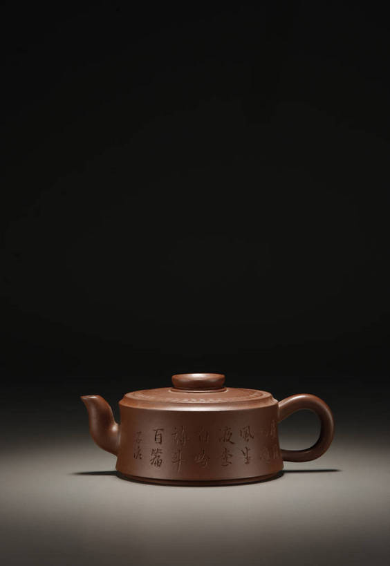 竖图,彩色,室内,白天,静物,北京,中国,风俗,标志,壶,图片,文字,字符,艺术品,古典,文化,文物,标识,传统,水壶,茶壶,容器,工艺品,汉字,精神,摄影,紫砂壶,古董,珍贵,黑背景,古物,文明,中国文化,中文,珍藏,精美,古玩,紫砂,国文,华文,古代文明,制度,影棚拍摄,保藏,收藏,传统文化,bj174