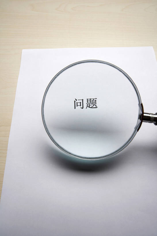 无人,办公室,竖图,室内,特写,白天,商务,通讯,静物,检查,标志,放大镜,文字,纸,字符,字母,办公用品,标识,汉字,通信,摄影,放大,中国文化,文档,问题,搜寻,重要,责任,信函,彩图,影棚拍摄,bj175