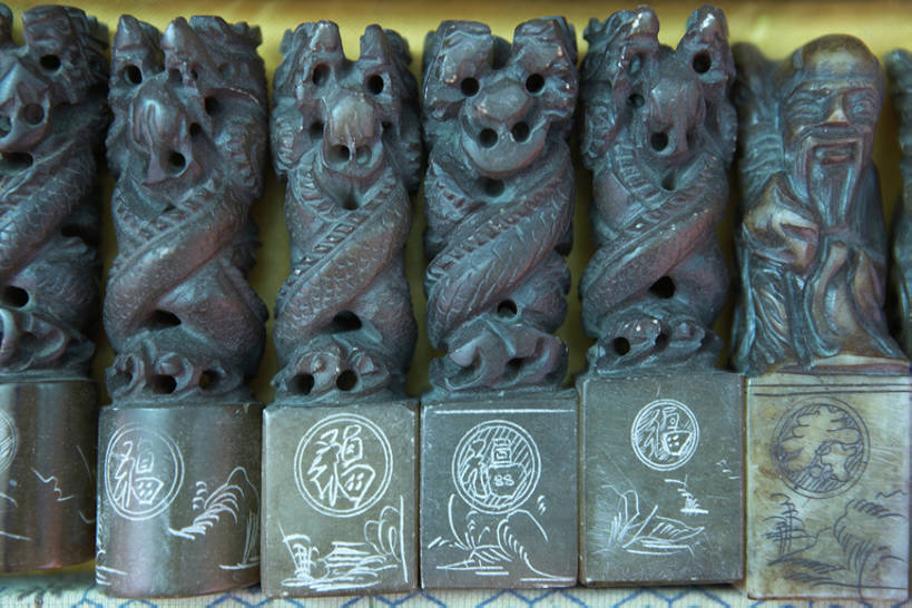 无人,横图,正面,静物,雕塑,北京,中国,亚洲,一排,艺术,整齐,龙,文字,办公用品,历史,传统,文具,古代,排列,福字,纪念品,工艺品,汉字,摄影,印章,办公设备,文具用品,图章,队列,中国文化,签署,东亚,远古,东亚文化,雍和宫,文化工具,翡翠,鉴定,式样,美术工艺,彩图,传统文化,国玺,bj175