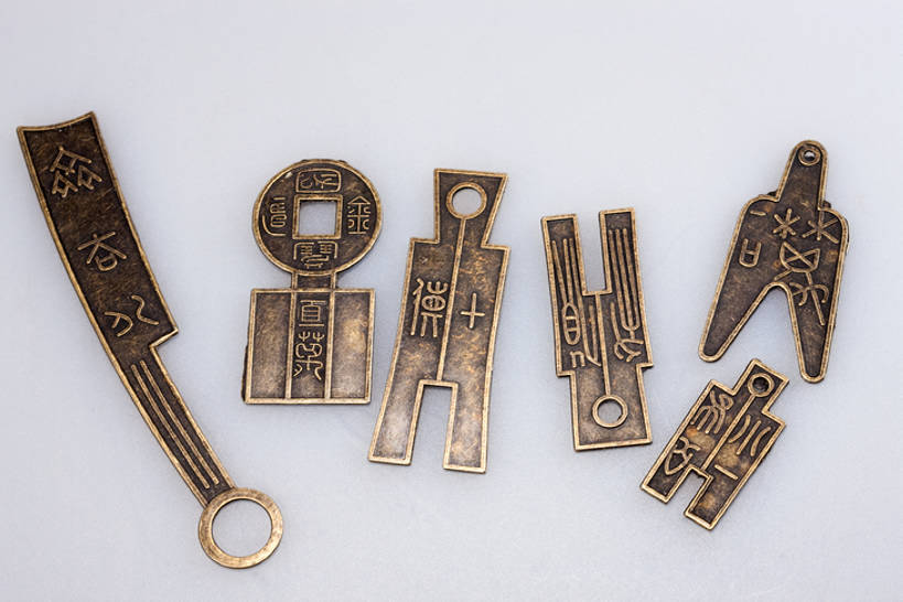无人,横图,特写,静物,金属制品,北京,中国,亚洲,五个,许多,灰色背景,金属,洞,艺术品,古典,历史,传统,古代,汉字,摄影,多样,古董,铜,中国文化,古典风格,东亚,远古,古代文明,货币,彩图,影棚拍摄,传统文化,过去,bj175