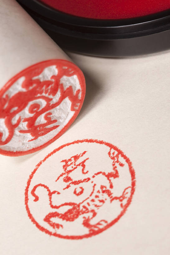 无人,竖图,特写,奢侈,成功,海豹,静物,北京,中国,亚洲,艺术,龙,办公用品,古典,豪华,历史,传统,文具,两个,红色,摄影,印章,华丽,办公设备,文具用品,图章,高贵,中国文化,图腾,传说,宣纸,古典风格,签署,印泥,东亚,文化工具,祥瑞,富丽,灵兽,权势,尊荣,鉴定,华美,古代文明,幸运,彩图,影棚拍摄,传统文化,华侈,奢华,过去,bj175