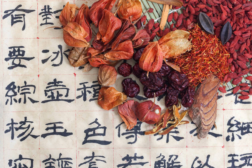 无人,横图,俯视,植物,静物,北京,中国,亚洲,药,干燥,食品,草药,药草,饮食,中药,饮料,干花,红花,汉字,摄影,有机食品,影棚,多样,枸杞,医疗,草本,中国文化,摄影棚,药材,中草药,营养品,中医,东亚,枣椰子,健康食物,中药材,本草,密花豆,锦灯笼,彩图,高角度拍摄,影棚拍摄,拍摄,白花油麻藤,鸡血藤,亮叶岩豆藤,山鸡血藤,香花岩豆藤,血藤,传统文化,bj175