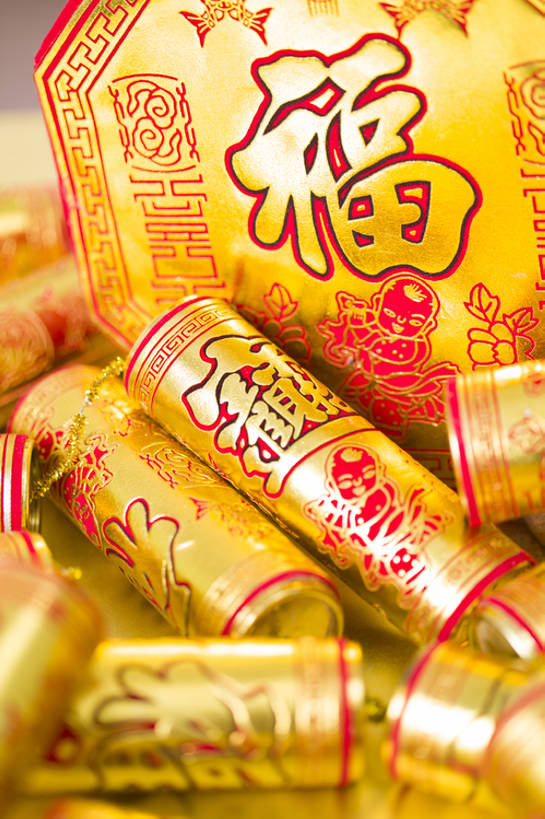 无人,竖图,特写,运气,静物,鞭炮,北京,中国,春节,新年,亚洲,堆叠,风俗,节日,丰富,庆祝,装饰,鲜艳,古典,传统,焰火,福字,汉字,精神,摄影,仪式,中国文化,典礼,古典风格,东亚,制度,彩图,影棚拍摄,金子,传统文化,传统节日,象征主义,bj175