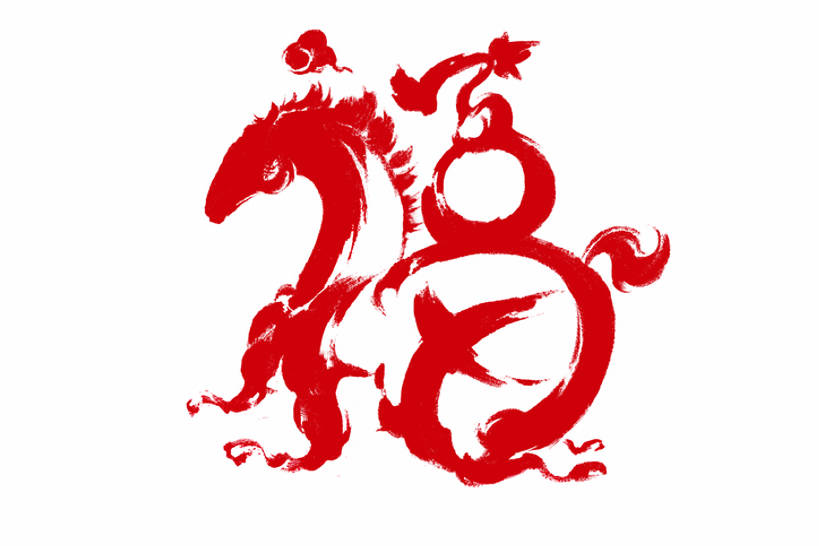 无人,横图,插画,留白,抠图,白色背景,抽象,运气,数码,科技,马,春节,阴影,网络,符号,葫芦,书法,高光,几何,计算机图形,祝福,合成,图画,传统,十二生肖,画,红色,福字,汉字,财富,电脑合成图,数码合成图,创造力,合成图,中国文化,国画,漫画,写实,具体,具象,元旦,式样,想法,画画,传统文化,插图,bj175