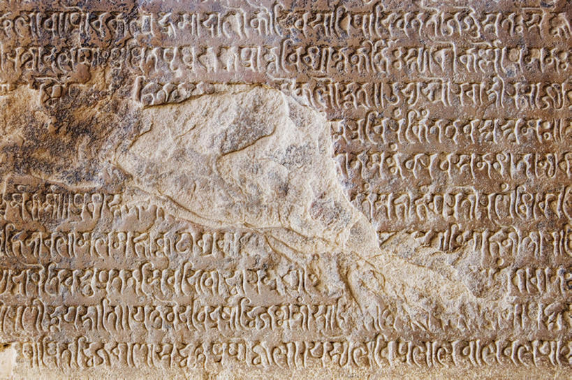 无人,横图,室外,特写,石头,城市,印度,亚洲,写,雕刻,文字,墙,古典,历史,石墙,废墟,摄影,南亚,经文,印度共和国,中央邦,克久拉霍,彩图,全画幅,传统文化,雕刻术,减轻,卡久拉霍神庙,bj175