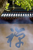 tkf003_687293